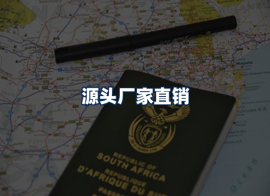 证件制作网站流程识别图